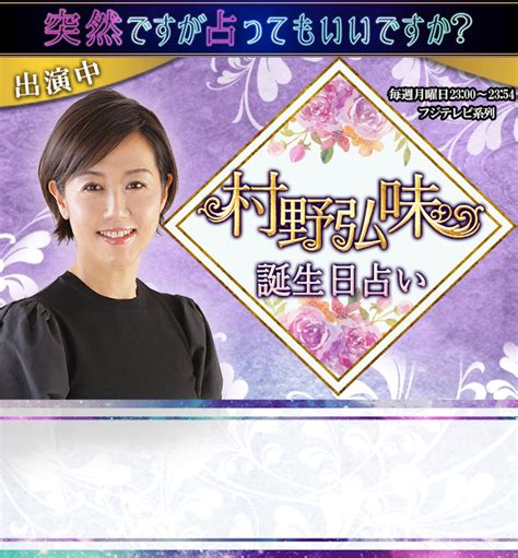 誕生日 風水|誕生日占い｜九星気学で誕生日からあなたの全運命を 